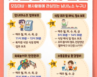 (마감)구립강동어울림복지관 